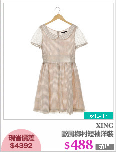 歐風鄉村短袖洋裝