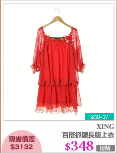 百搭抓皺長版上衣