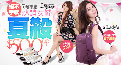 FitFlop健走鞋↘1504