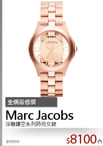 浮雕鏤空系列時尚女錶