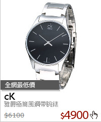 雅爵極簡風鋼帶腕錶