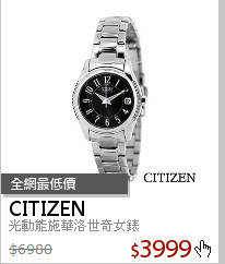 光動能施華洛世奇女錶