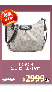 點點彎月型斜背包