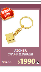 方塊A字金屬鑰匙圈