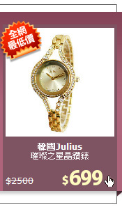 璀璨之星晶鑽錶