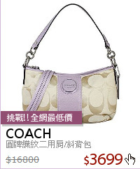 圓牌織紋二用肩/斜背包