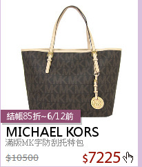 滿版MK字防刮托特包