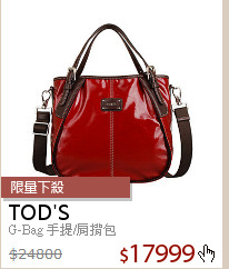 G-Bag 手提/肩揹包