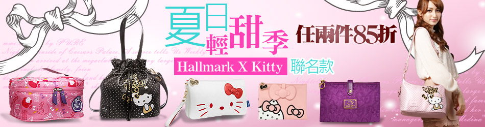 Hallmark X Kitty