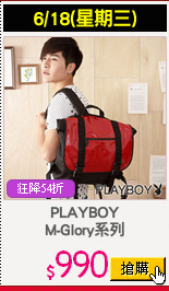 PLAYBOY
M-Glory系列