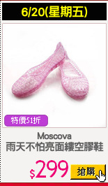 Moscova
雨天不怕亮面縷空膠鞋