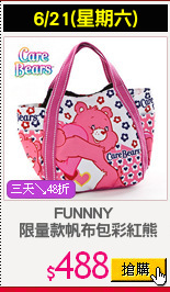 FUNNNY 
 限量款帆布包彩紅熊