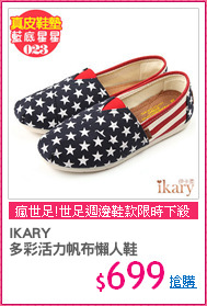 IKARY
多彩活力帆布懶人鞋