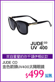 JUDE CO 
金色箭頭UV400太陽眼鏡