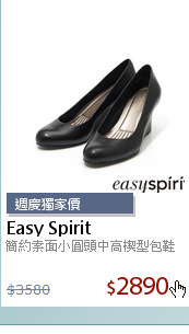 簡約素面小圓頭中高楔型包鞋