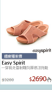 一穿就走雷射雕刻厚底涼拖鞋