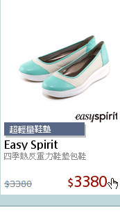 四季熱反重力鞋墊包鞋