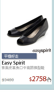 素面皮革魚口中高跟楔型鞋