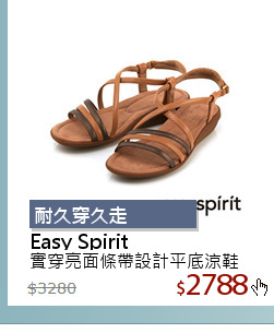 實穿亮面條帶設計平底涼鞋