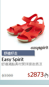 舒適滿點異材質拼接後底涼