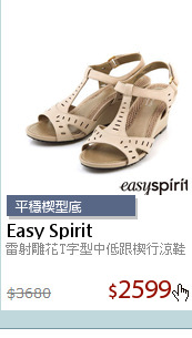 雷射雕花T字型中低跟楔行涼鞋