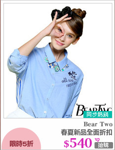 春夏新品全面折扣