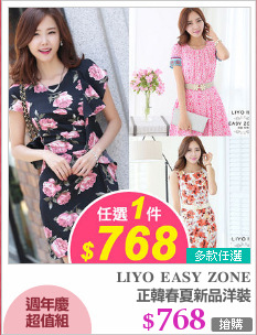 正韓春夏新品洋裝