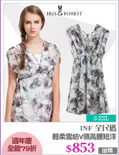 輕柔雪紡V領高腰短洋