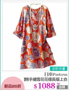 印度棉手繪雪花花樣長版上衣