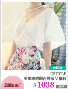 典雅唯美蕾絲透膚百搭深 V 襯衫