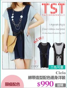 綁帶造型配色連身洋裝