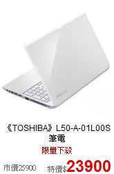 《TOSHIBA》L50-A-01L00S筆電