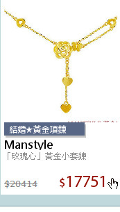 「玫瑰心」黃金小套鍊