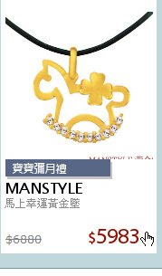 馬上幸運黃金墜