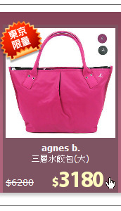 三層水餃包(大)