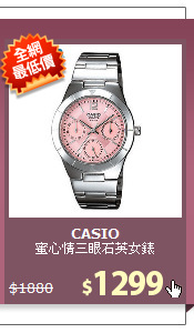 蜜心情三眼石英女錶