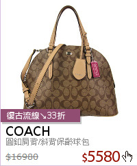 圓釦肩背/斜背保齡球包