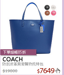 防刮皮革肩背購物托特包