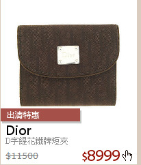 D字緹花鐵牌短夾