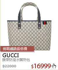 織帶防潑水購物包