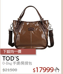 G-Bag 手提/肩揹包