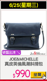 JOE&MICHELLE
真皮英倫風潮斜揹包