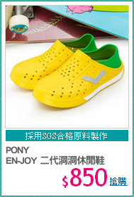 PONY 
EN-JOY 二代洞洞休閒鞋