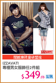 IZZAVATI
專櫃男女服飾任2件組