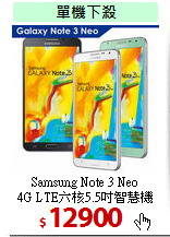 Samsung Note 3 Neo<BR>
4G LTE六核5.5吋智慧機