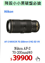 Nikon AF-S<br>
70-200mmf4G