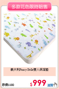 義大利Fancy Belle雙人保潔墊
