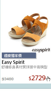 舒適修身異材質拼接中高楔型