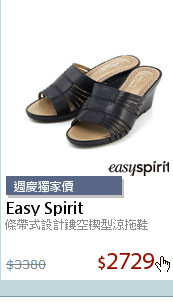 條帶式設計鏤空楔型涼拖鞋