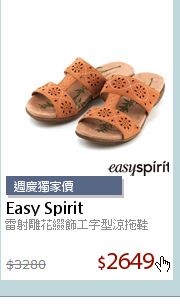 雷射雕花綴飾工字型涼拖鞋